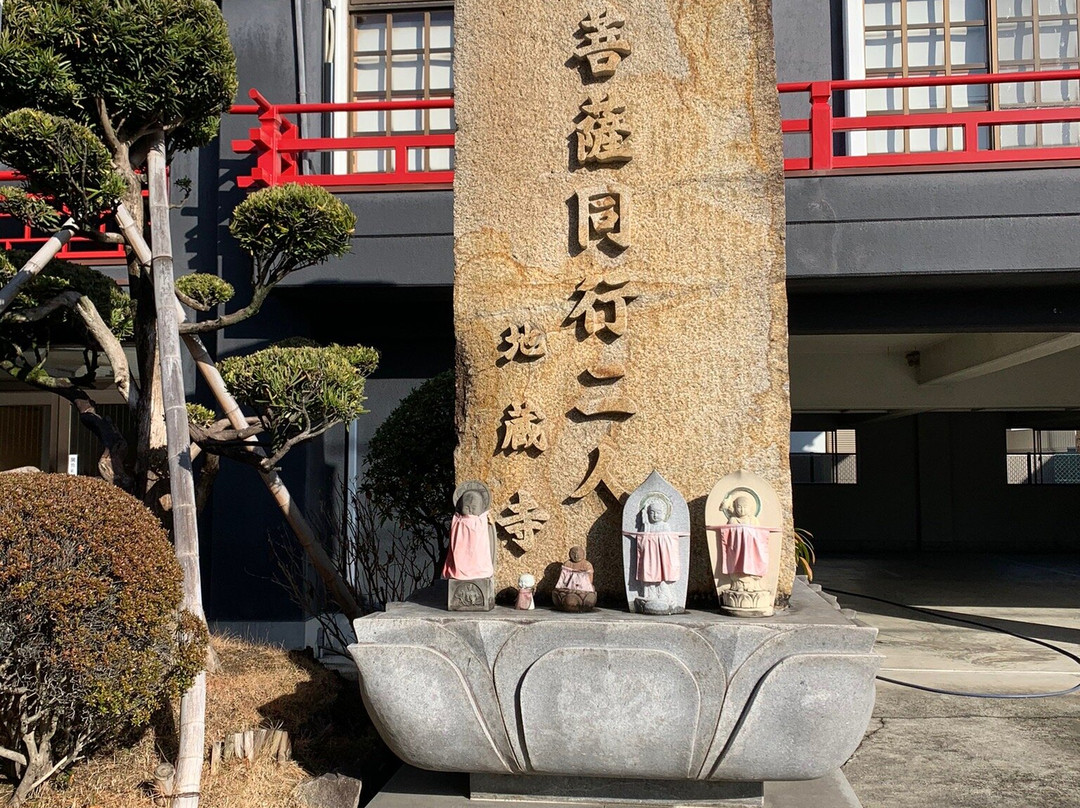 Jizoji Temple景点图片