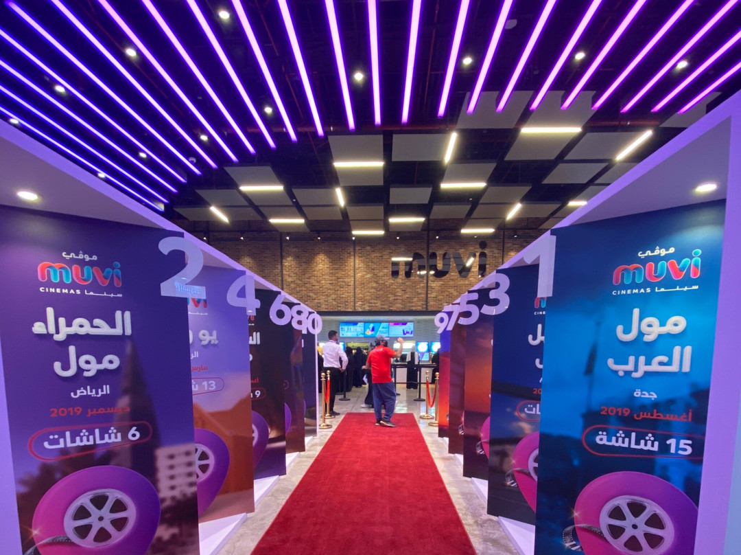 Mall Of Dhahran-Dhahran必去景点