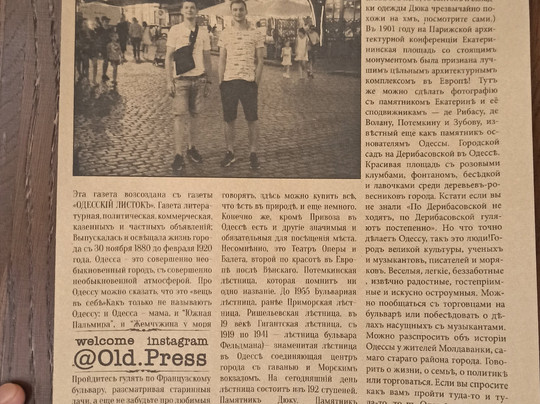 Odessa Guide Me-敖德萨必去景点