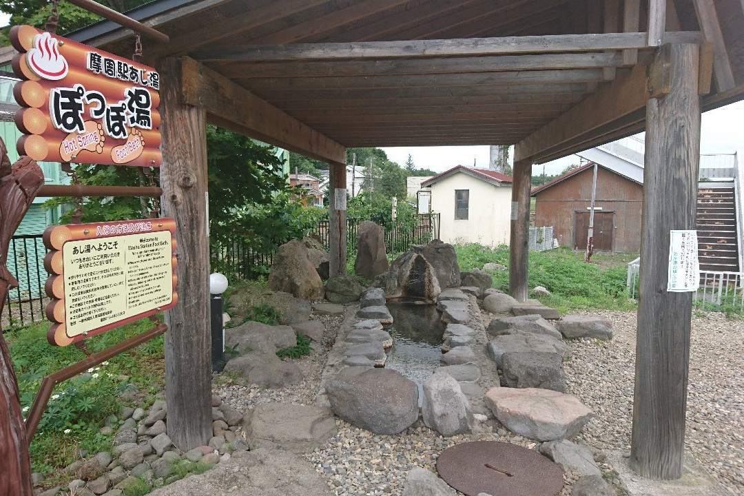 Mashu Station-弟子屈町必去景点