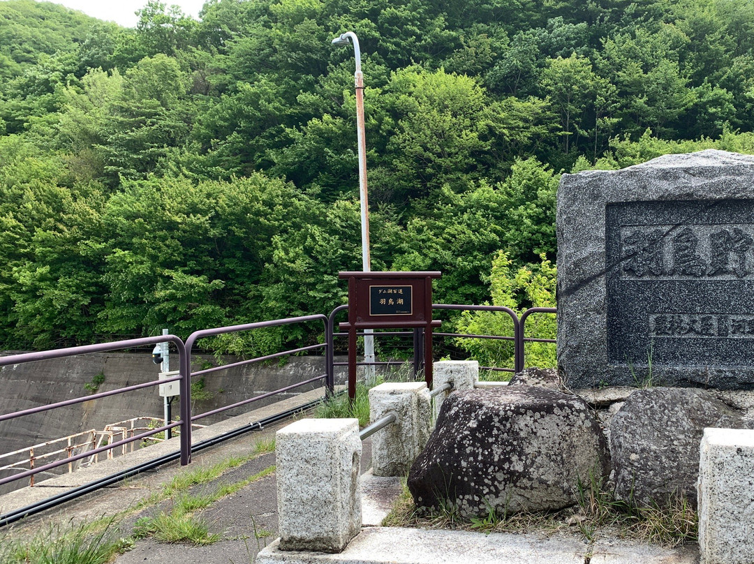 Hatori Lake Observation Deck-天荣村必去景点