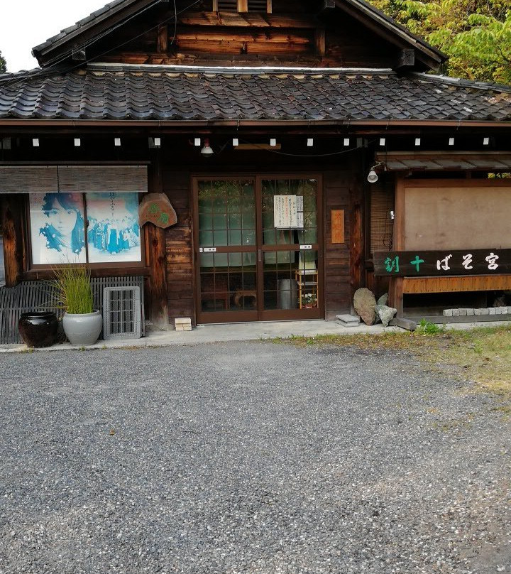 Omi Shrine-大津市必去景点