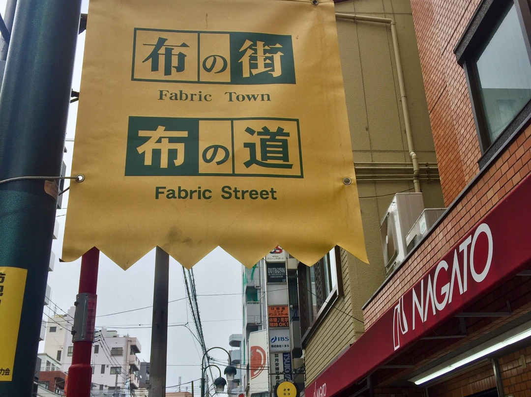 Nippori Fabric Town-荒川区必去景点