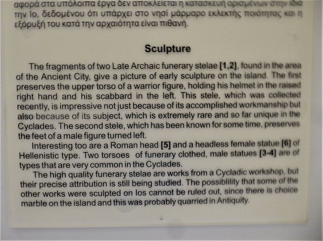 Chora Museum, Ios-Chora必去景点