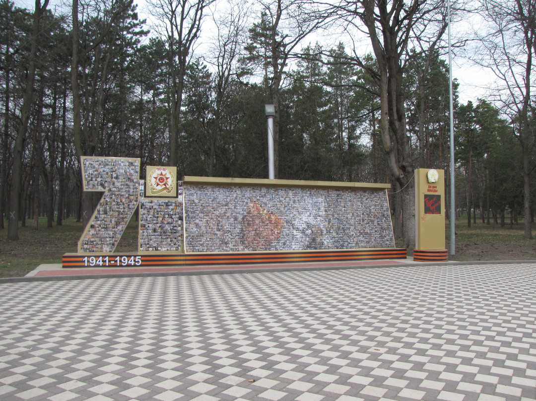 Park Pobedy (Angliyskiy Park)-Essentuki必去景点