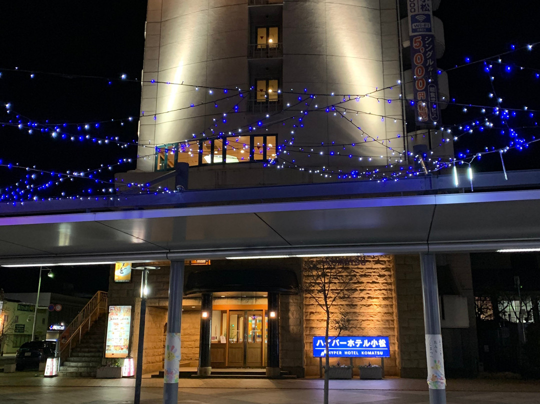 Hyper Hotel Komatsu主图