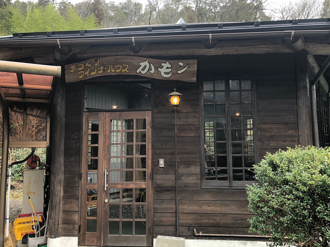 山形市餐馆和美食-Well Kamo Miyama