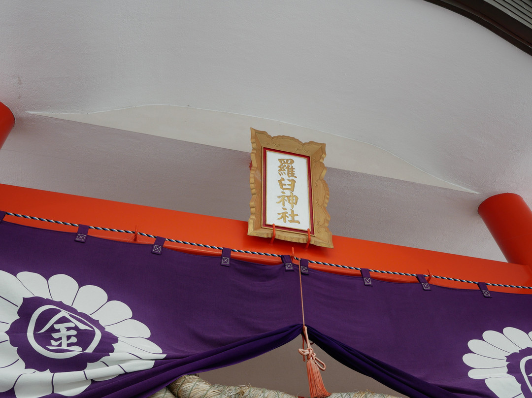 Rausu Shrine景点图片