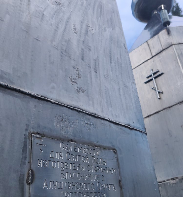 Church of St. Theodore the Crimean and All Saints-阿卢什塔必去景点