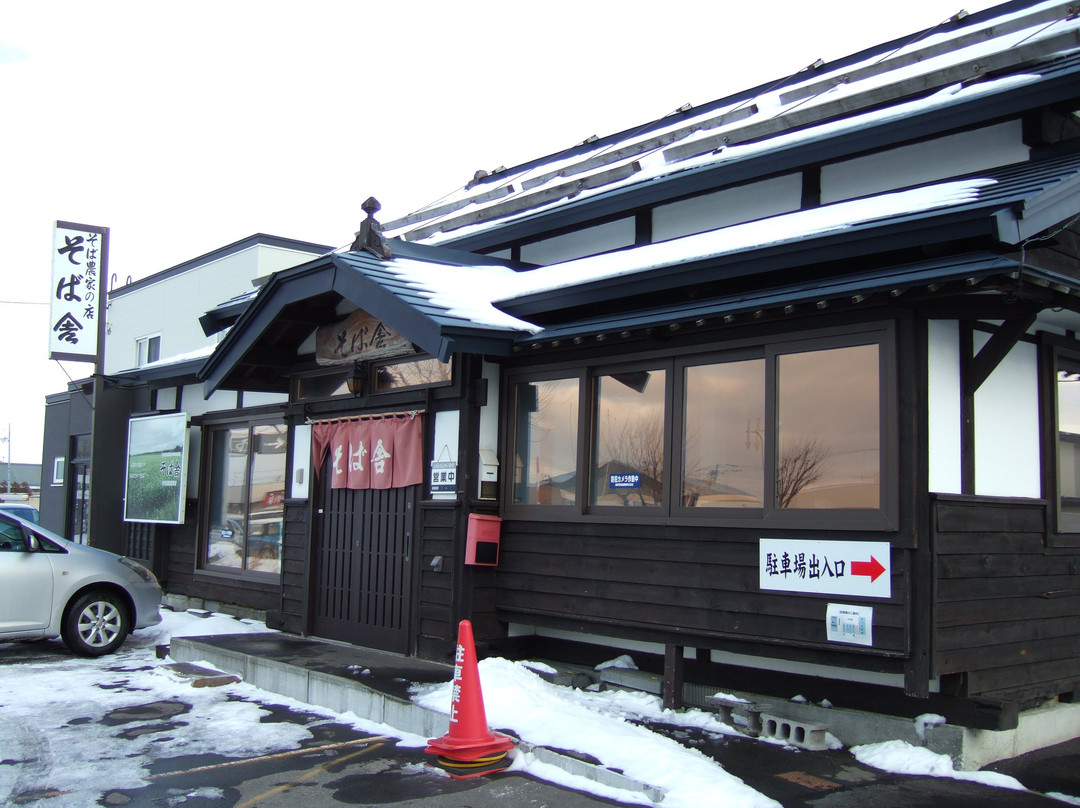 そば舎