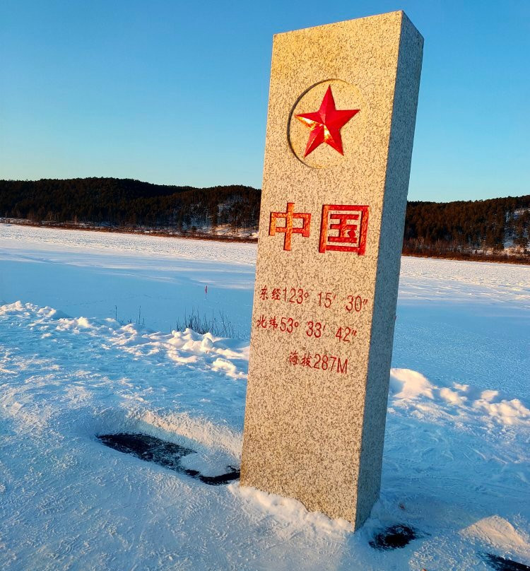 漠河北极村风景旅游区景点图片