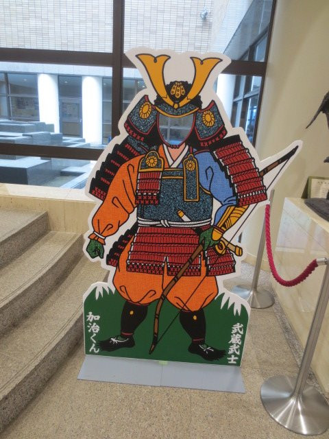 Iruma City Museum Alit-入间市必去景点