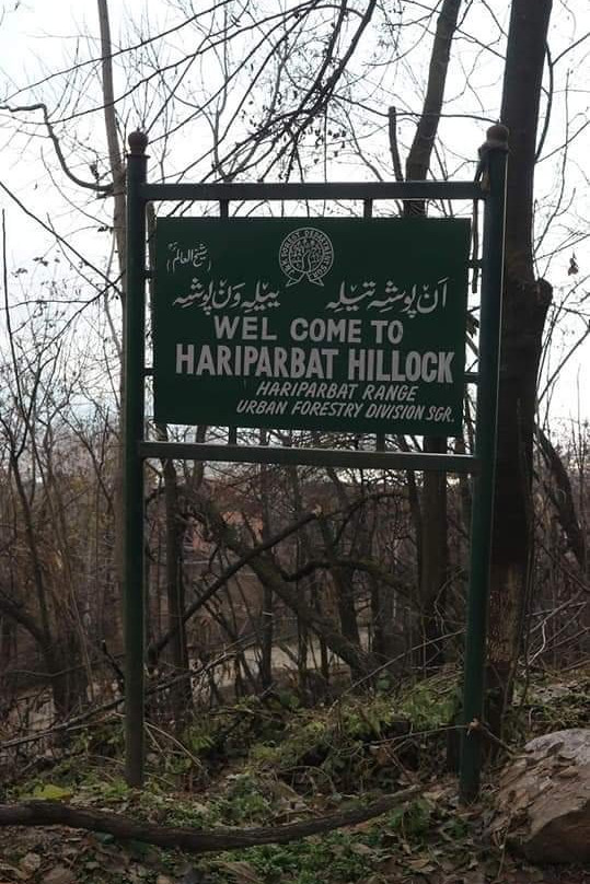 Hari Parbat-斯利那加必去景点