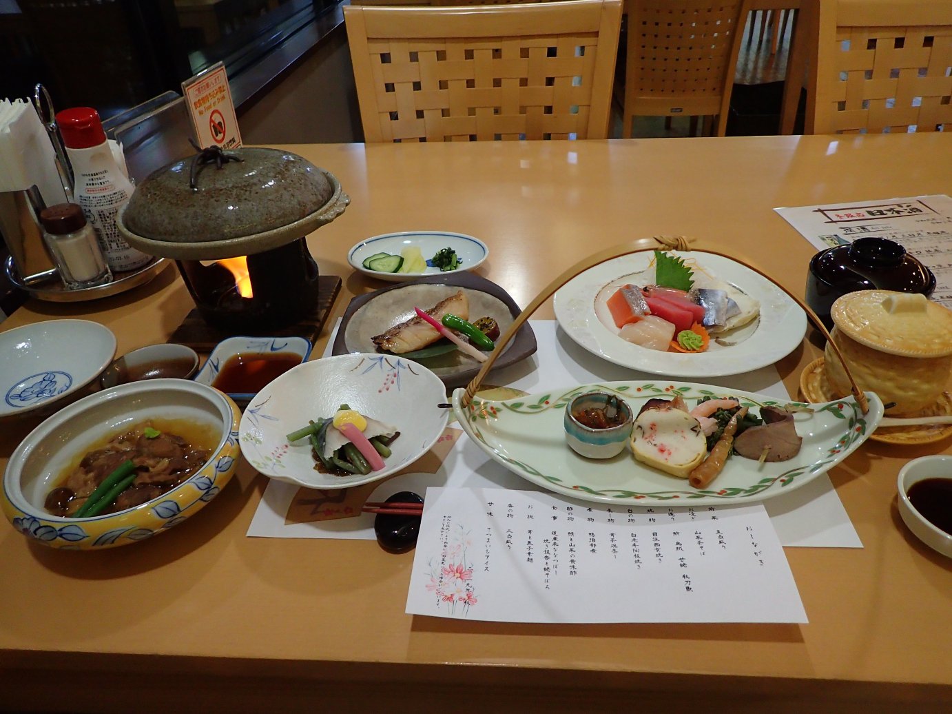 虎杖滨温泉酒店-餐饮