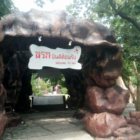 Wat Thung Setthi景点图片