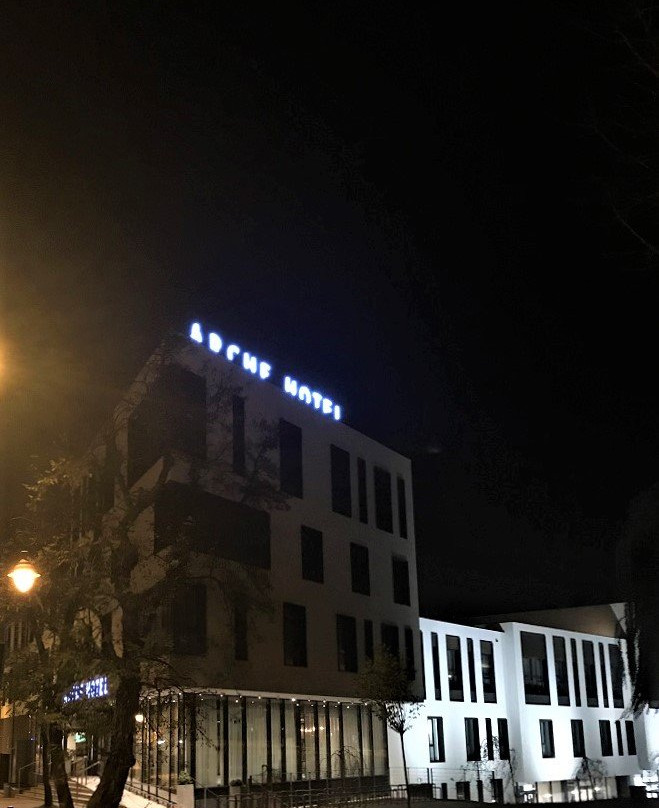 Arche Hotel Lublin主图