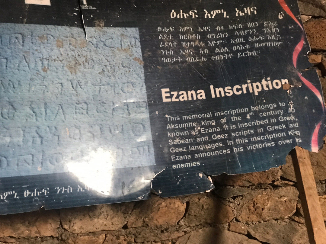 King Ezana's Inscription景点图片
