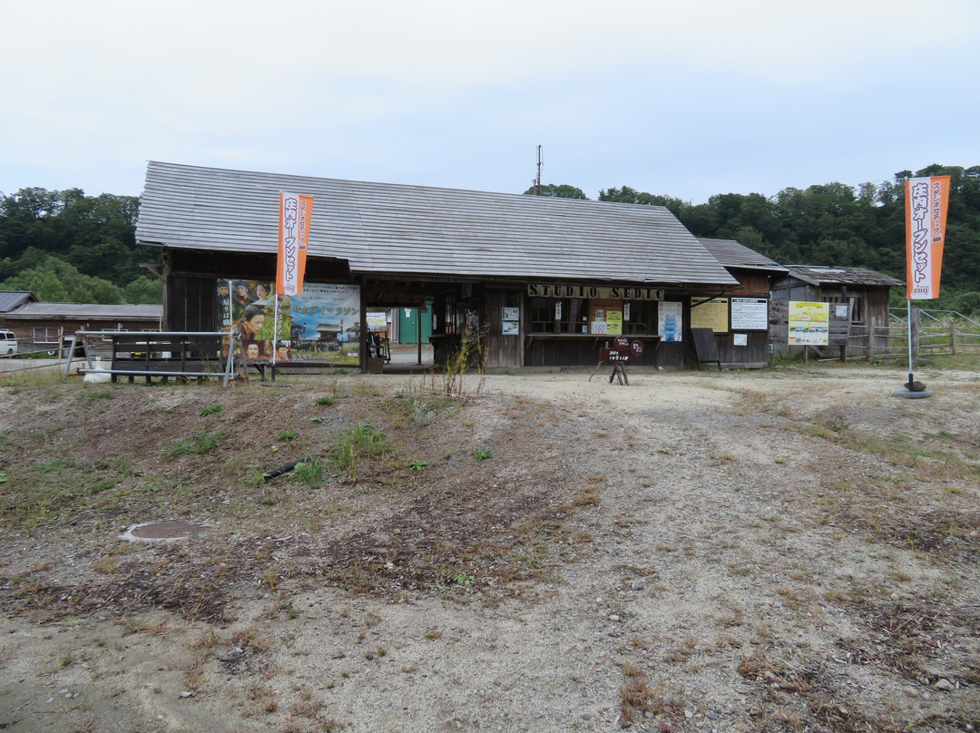 Studio Sedic-鹤冈市必去景点