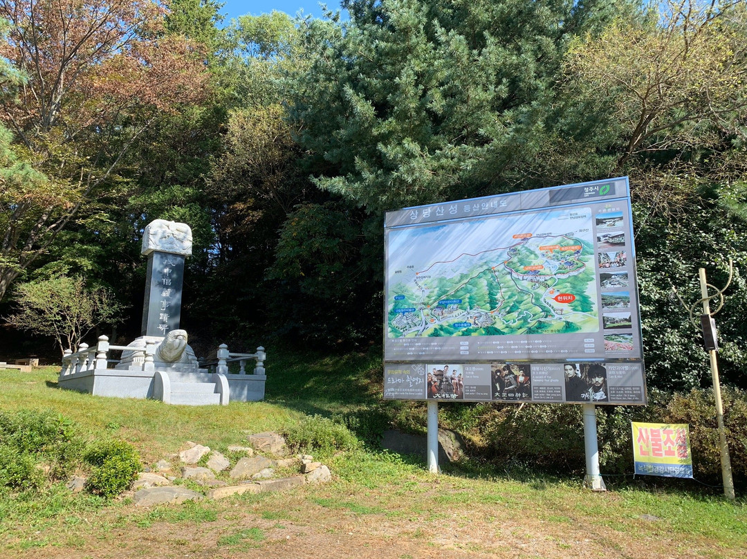 Sangdangsanseong Fortress-清州市必去景点