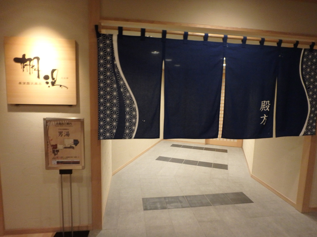 宇奈月杉乃井酒店主图