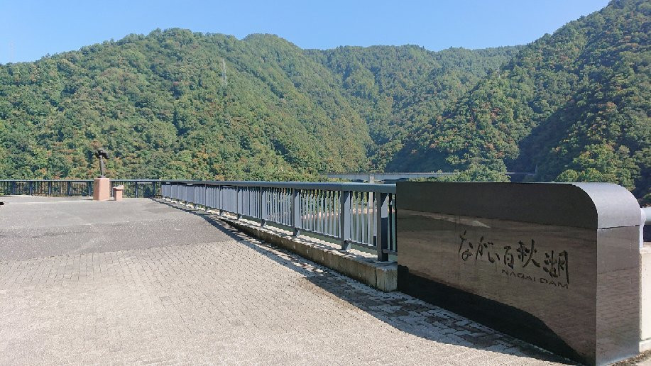 Nagai Dam景点图片