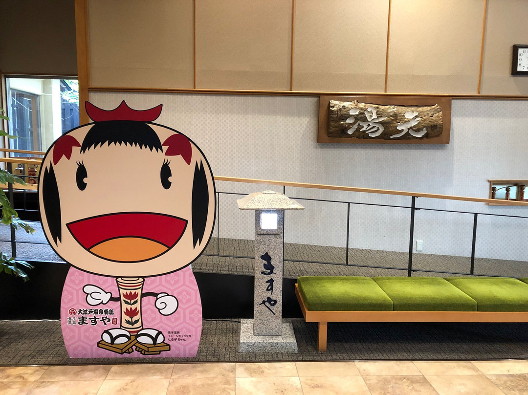Masuya主图