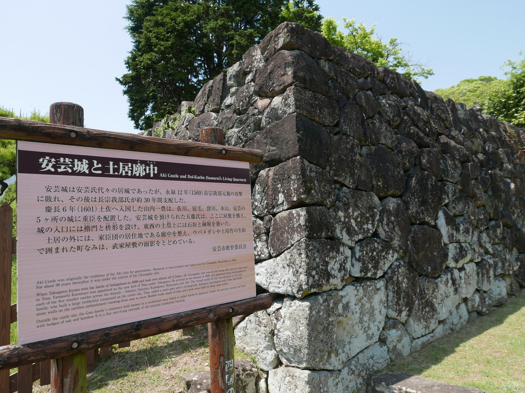 Aki Castle Ruins-安艺市必去景点