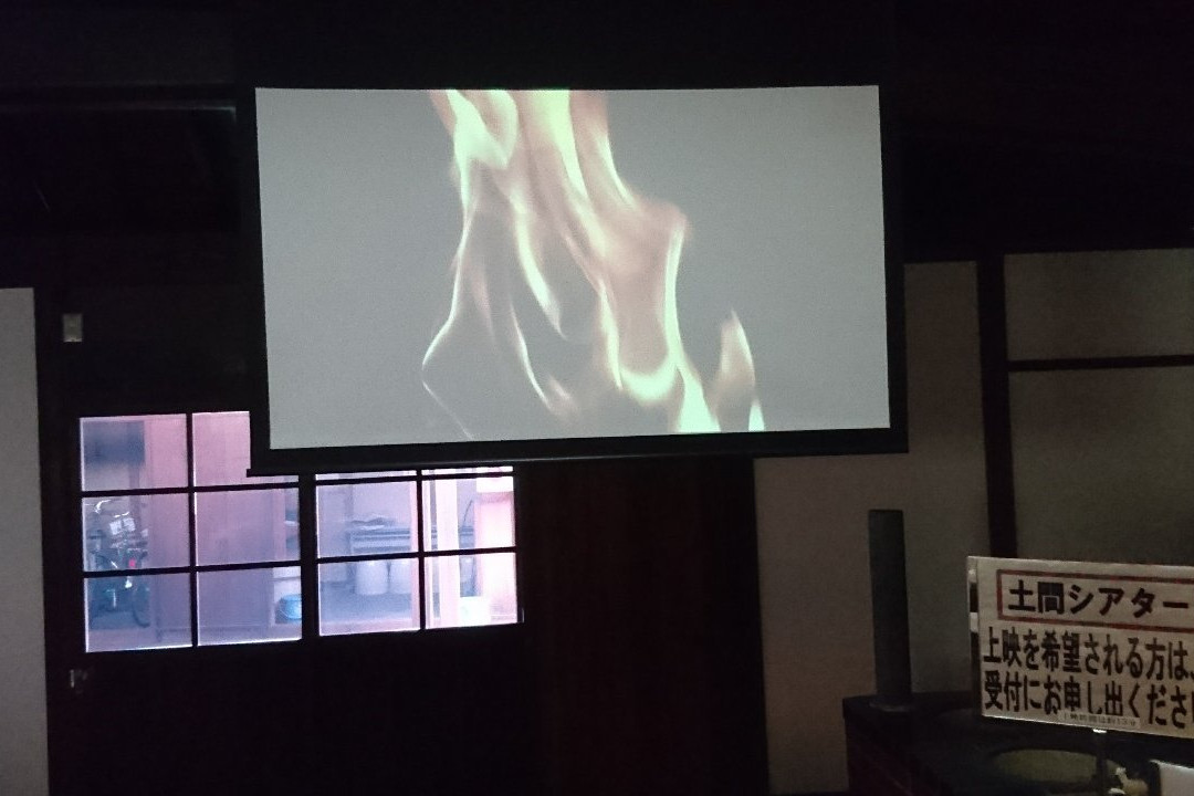 Inamura Hi no Yakata-广川町必去景点