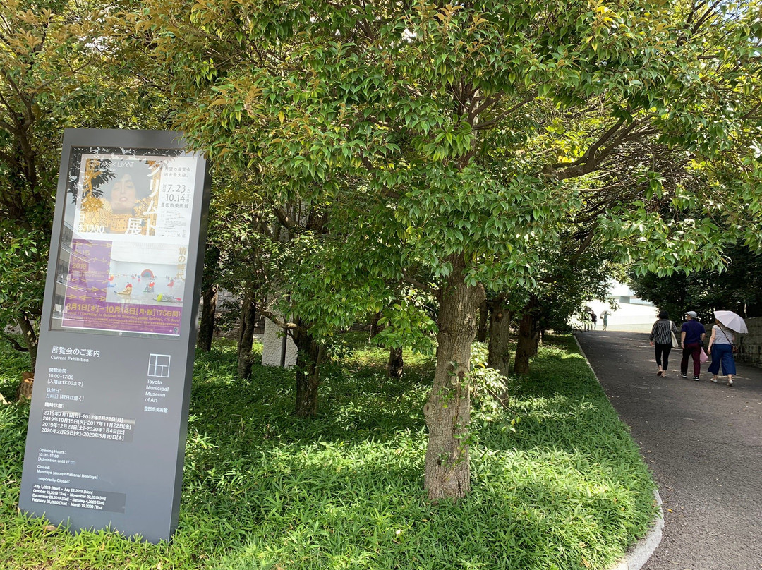 Toyota Municipal Museum of Art景点图片
