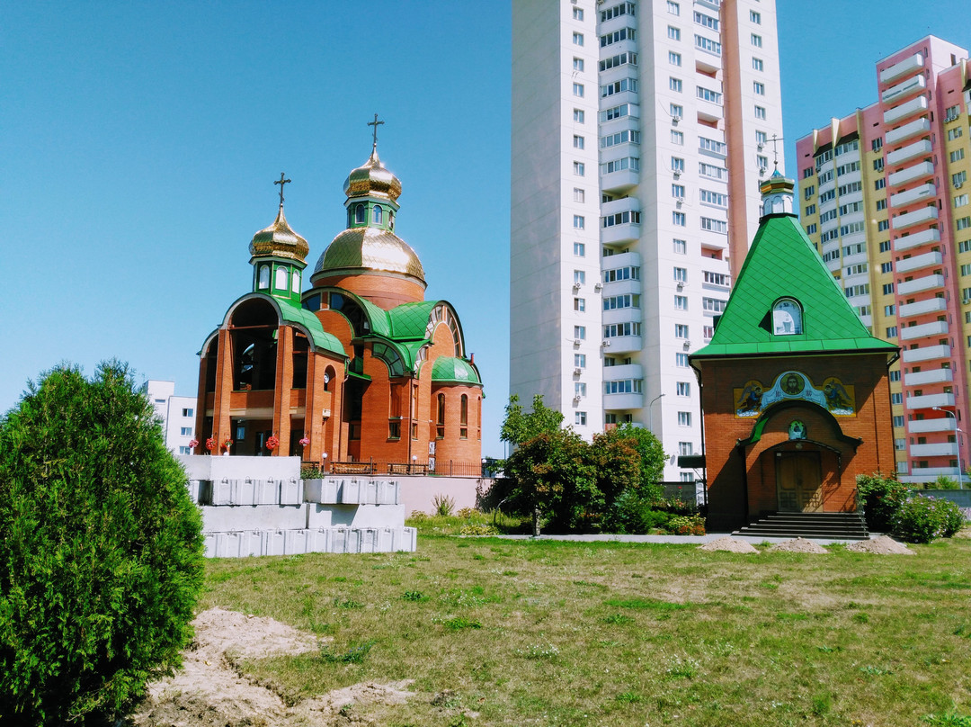 Church of St. Apostle Ioann Bogoslov