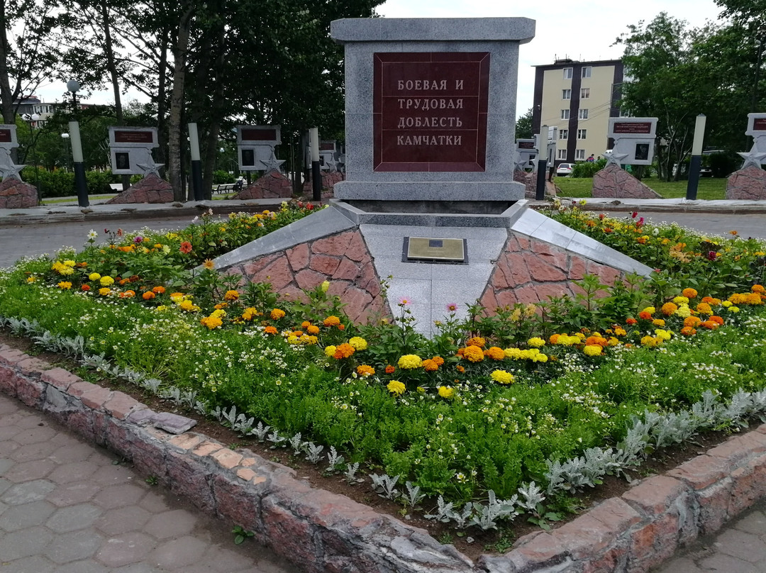 Парк Победы-堪察加彼得巴甫洛夫斯克必去景点