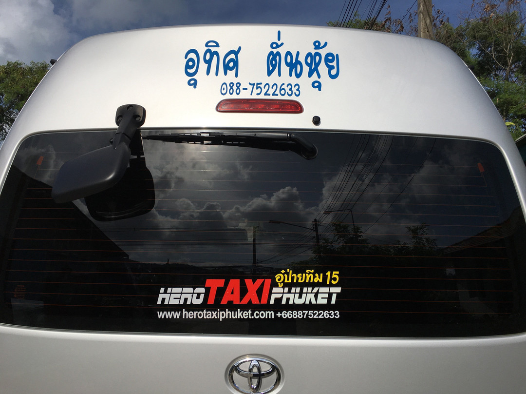 Hero Taxi Phuket-卡伦必去景点