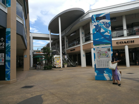 三井奥特莱斯购物城 入间-入间市必去景点