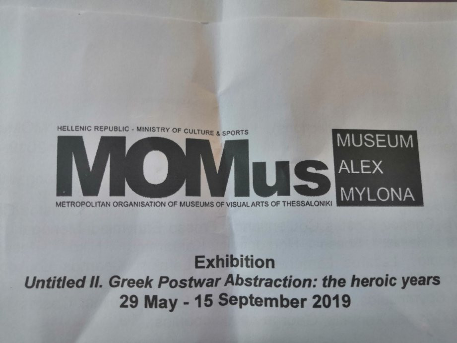 MOMus - Museum Alex Mylona景点图片