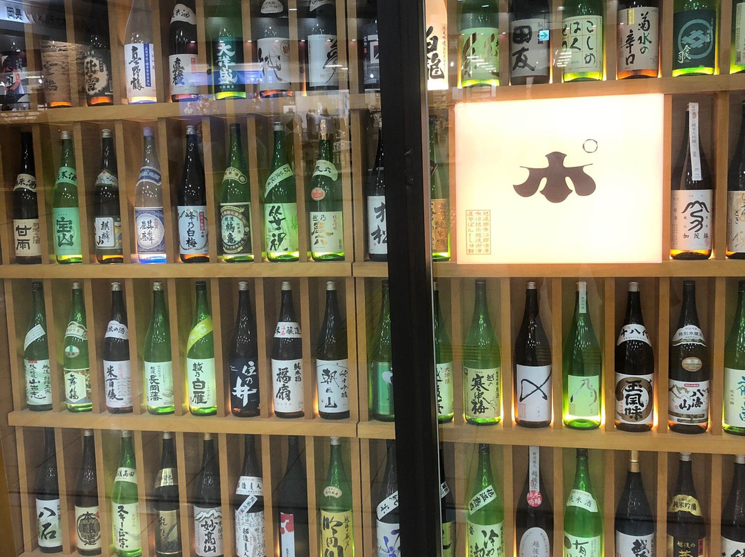 Kikizakebansho-长冈市必去景点