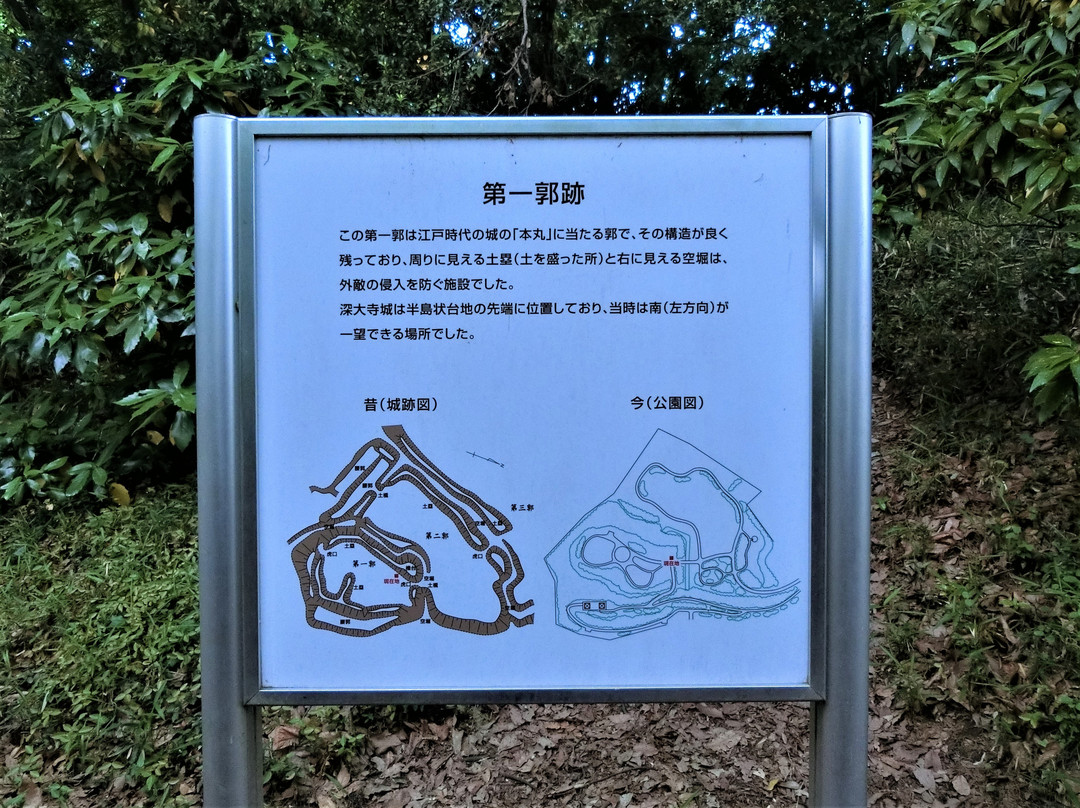 Remains of Jindaiji Castle-调布市必去景点