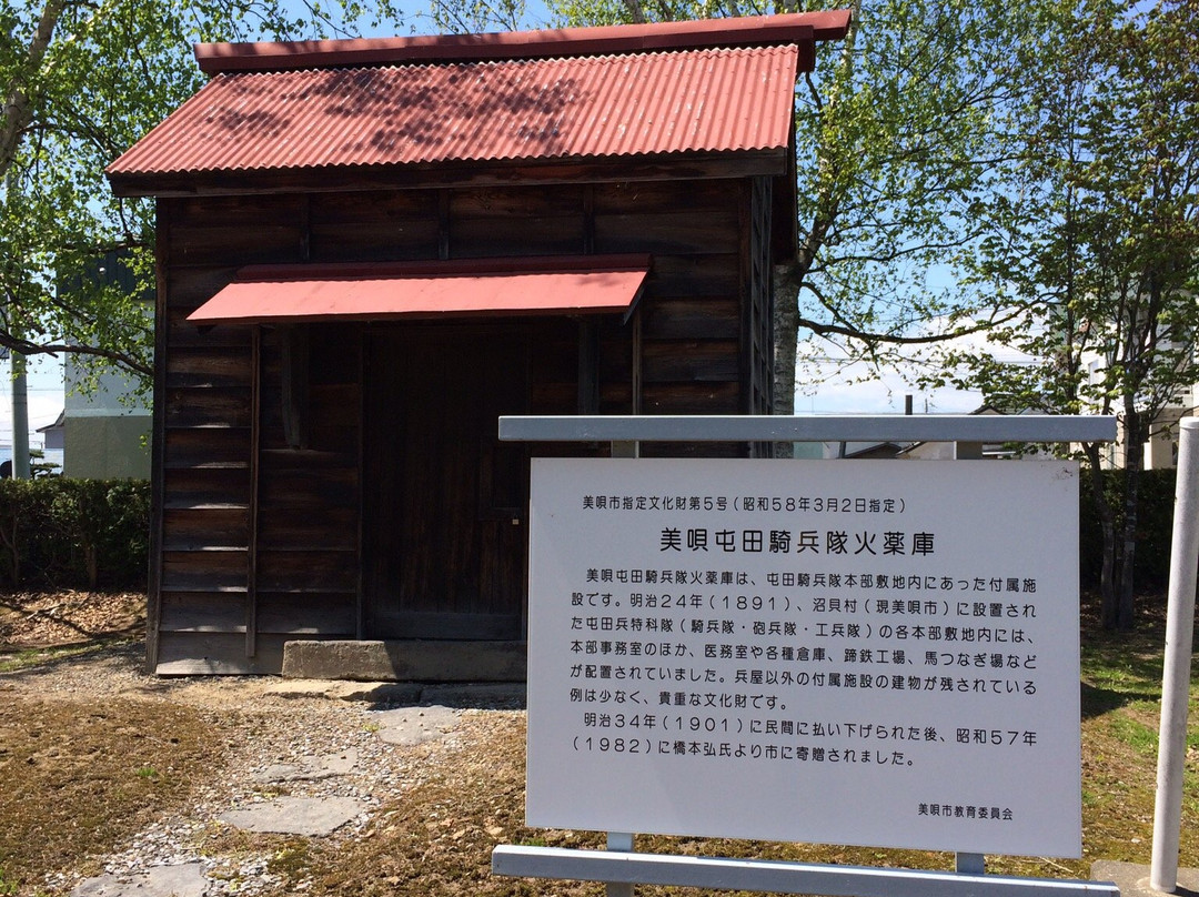 Tonden Cavalry Amunition Depot-美呗市必去景点
