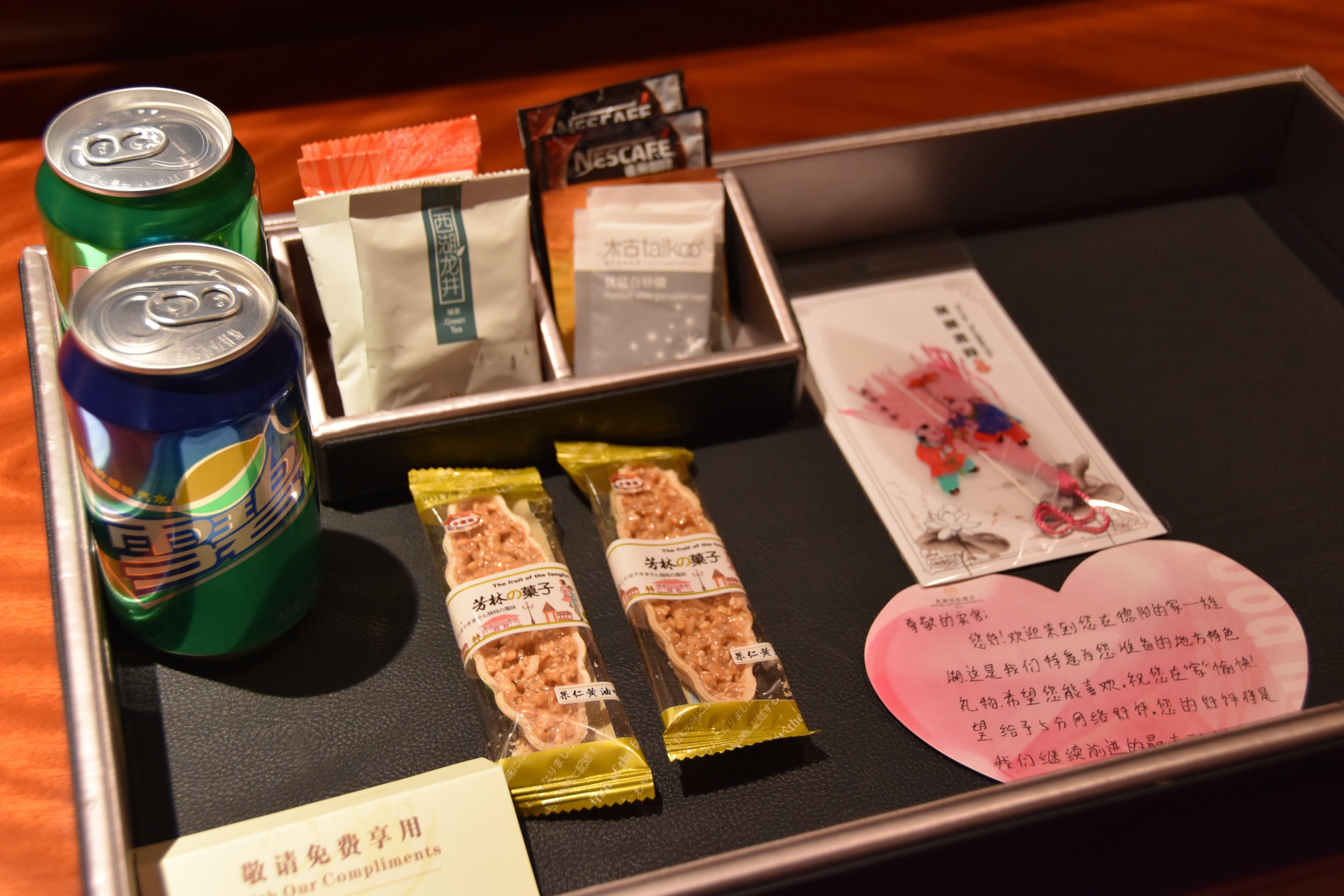 旌湖国际酒店-官方