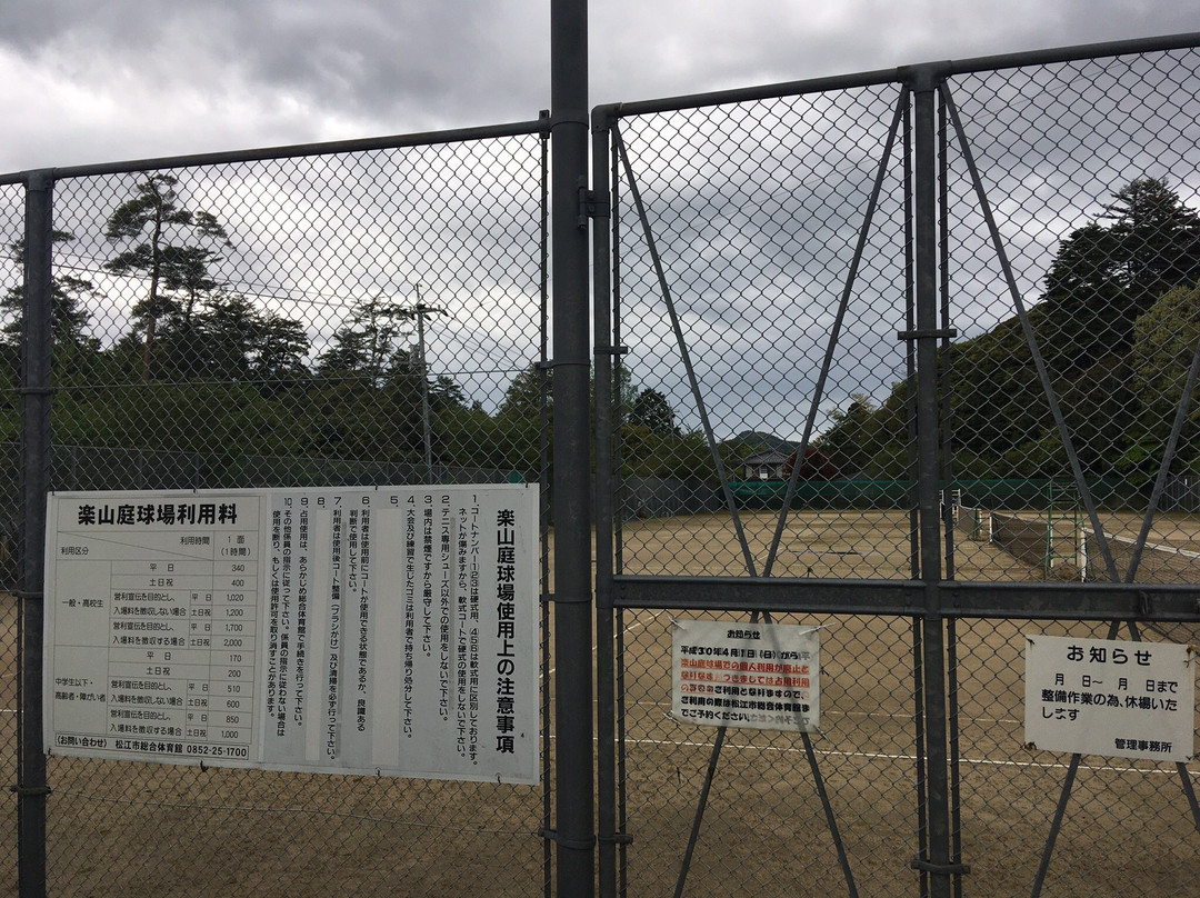 Matsue Rakuzan Tennis Field-松江市必去景点