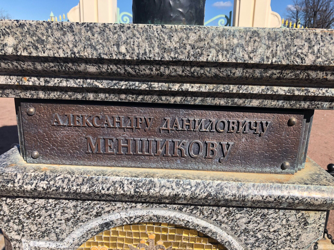 Memorial Sign in Honor of A. D. Menshikov-Lomonosov必去景点