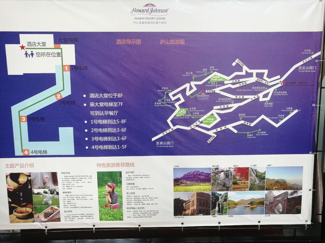 嘉豪淮海国际豪生酒店主图