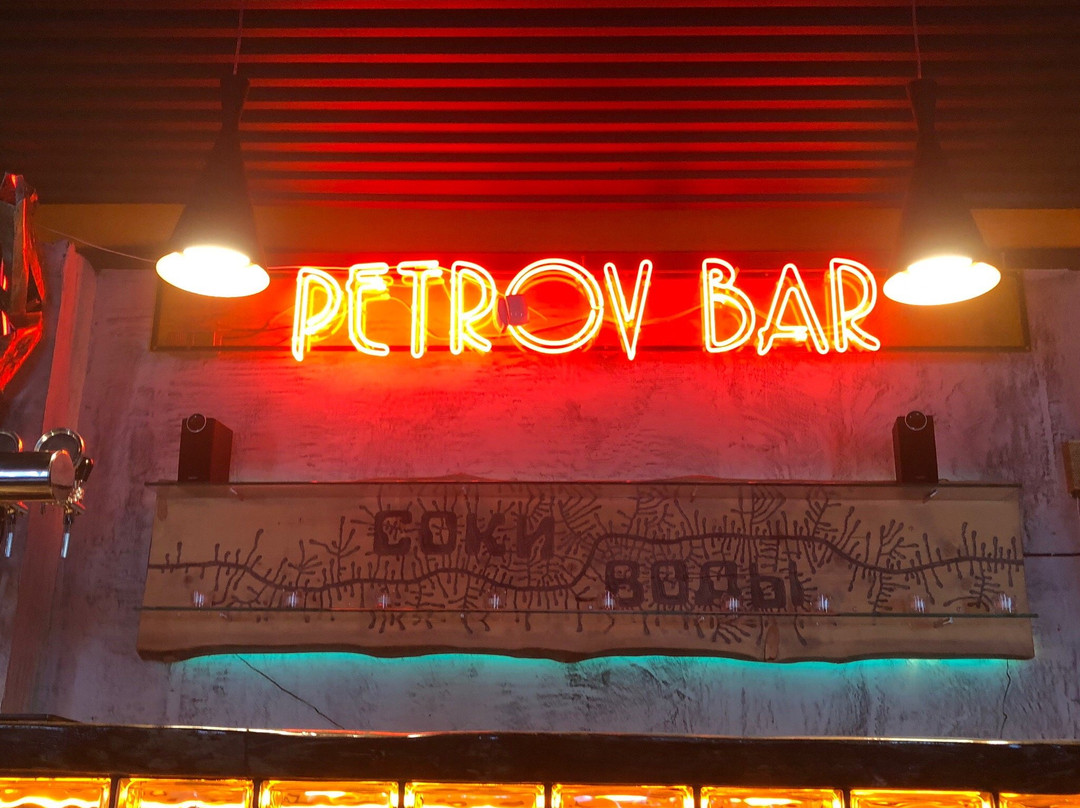 Petrov Avenue主图