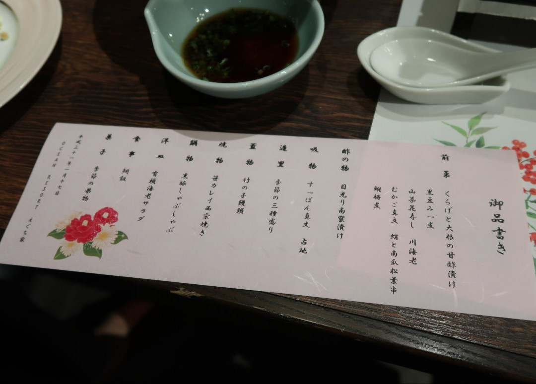 OYO 44706 Ocean Resort Eguchiya主图