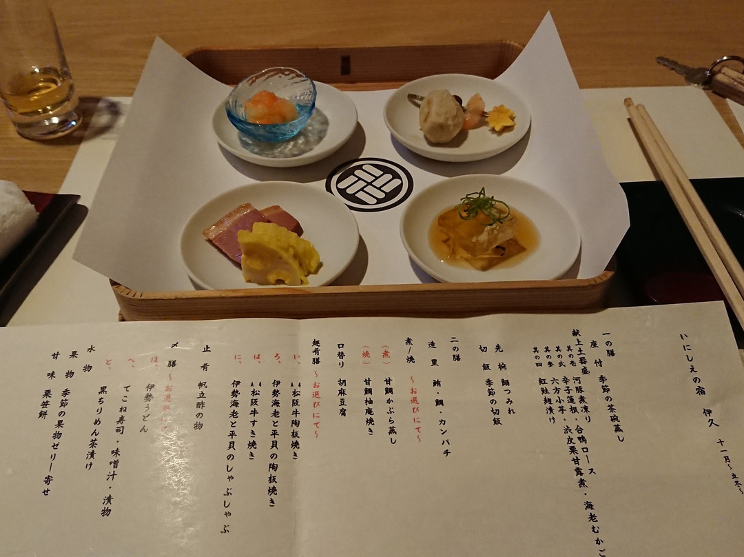 Inishie no Yado Ikyu主图