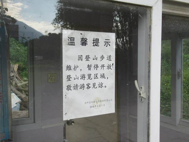 封开斑石风景区-封开县必去景点