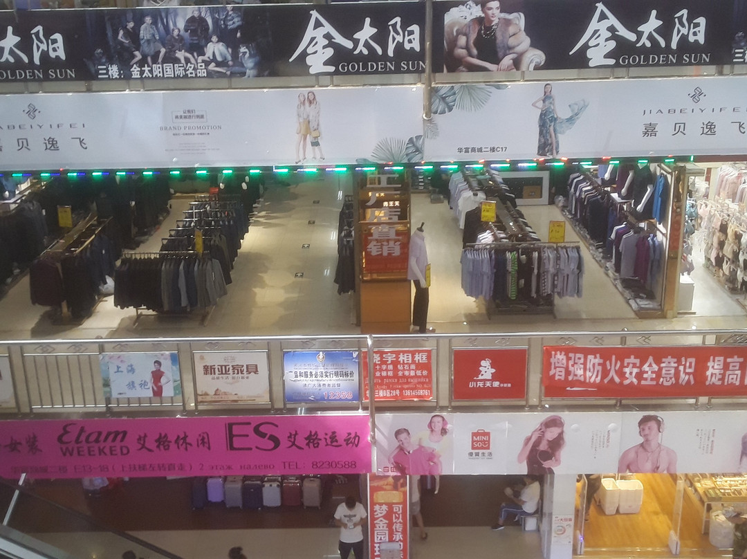 中央商业步行街-黑河市必去景点