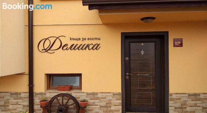 Guest House Demika