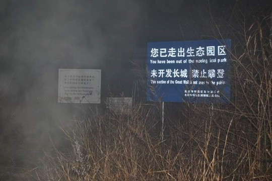 Travel Great Wall-北京市必去景点