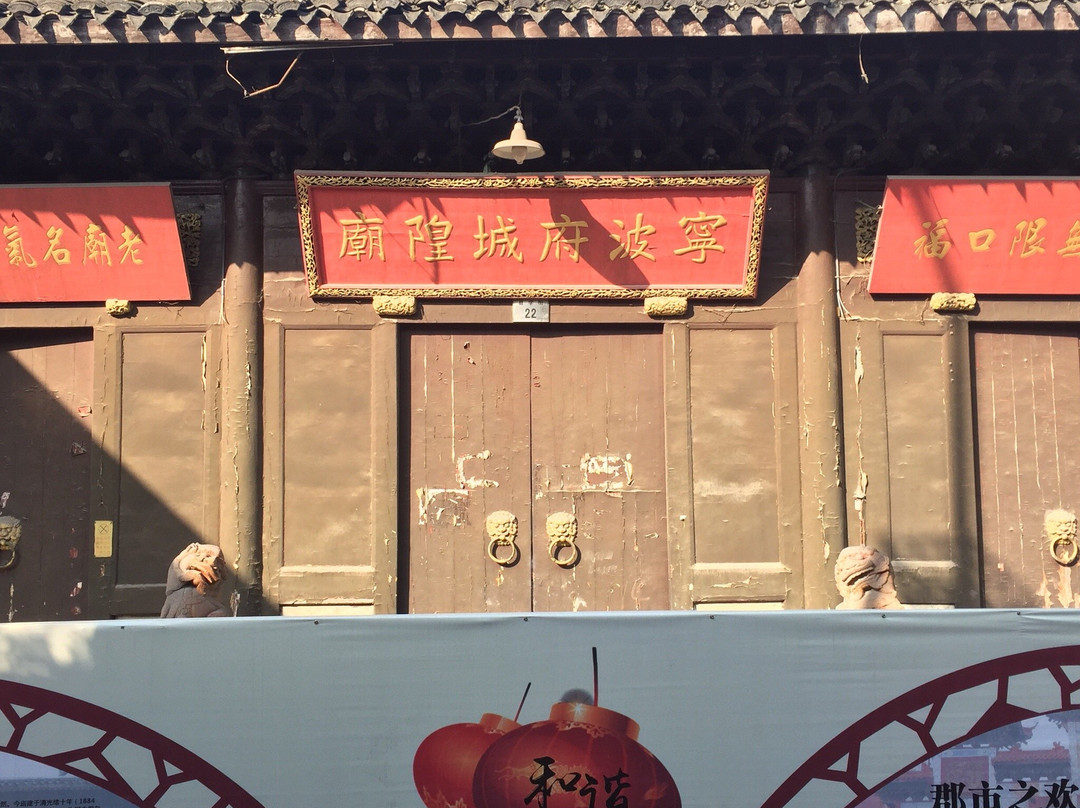 宁波城隍庙景点图片