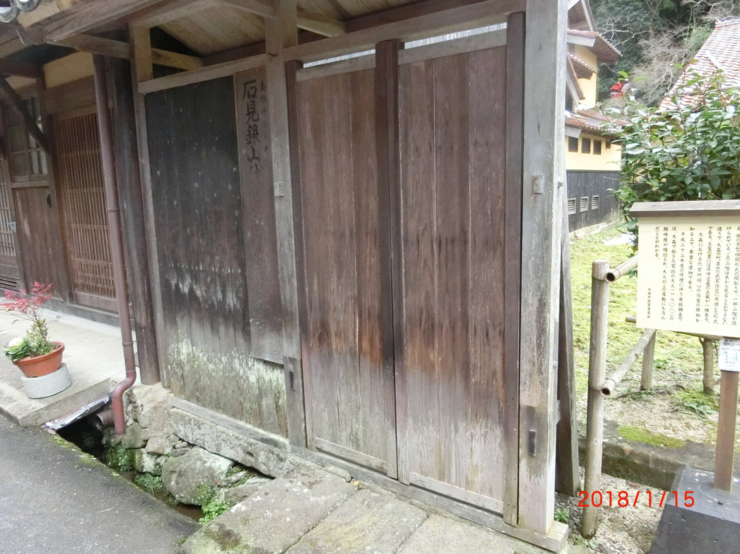 Yanagihara Residence-大田市必去景点